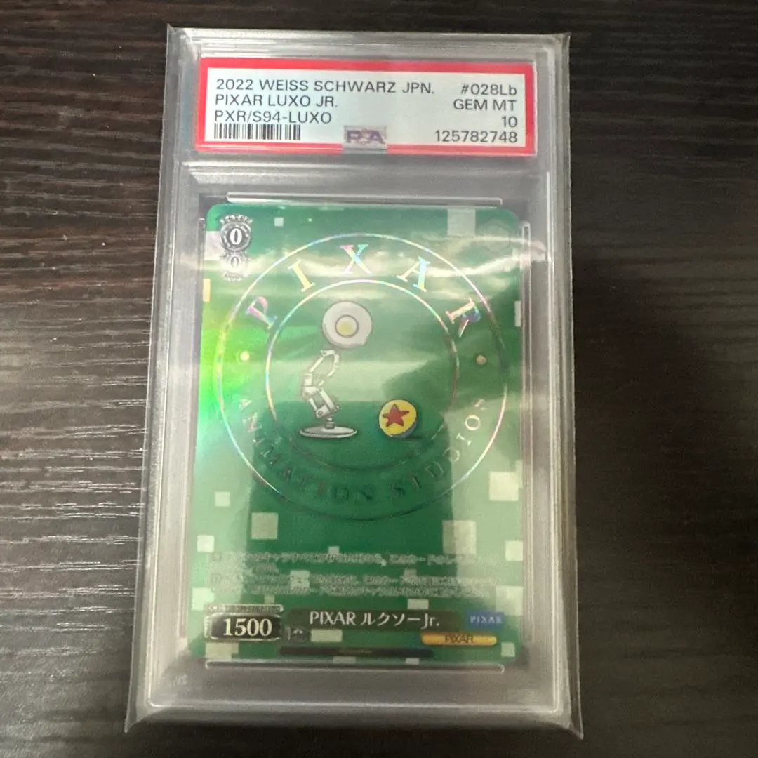 2026年最新】ヴァイスシュヴァルツ ピクサー ルクソーの人気アイテム