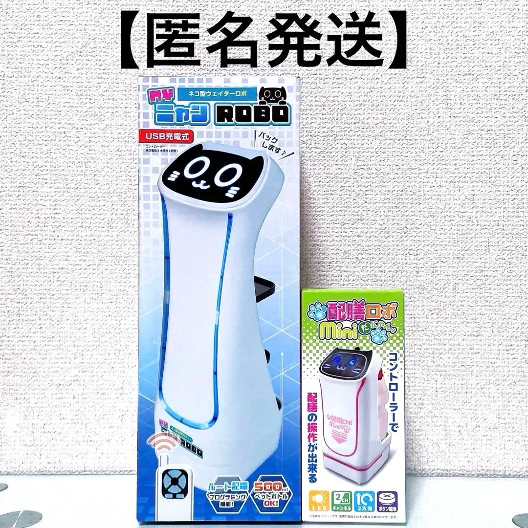 2026年最新】ニャンROBOの人気アイテム - メルカリ