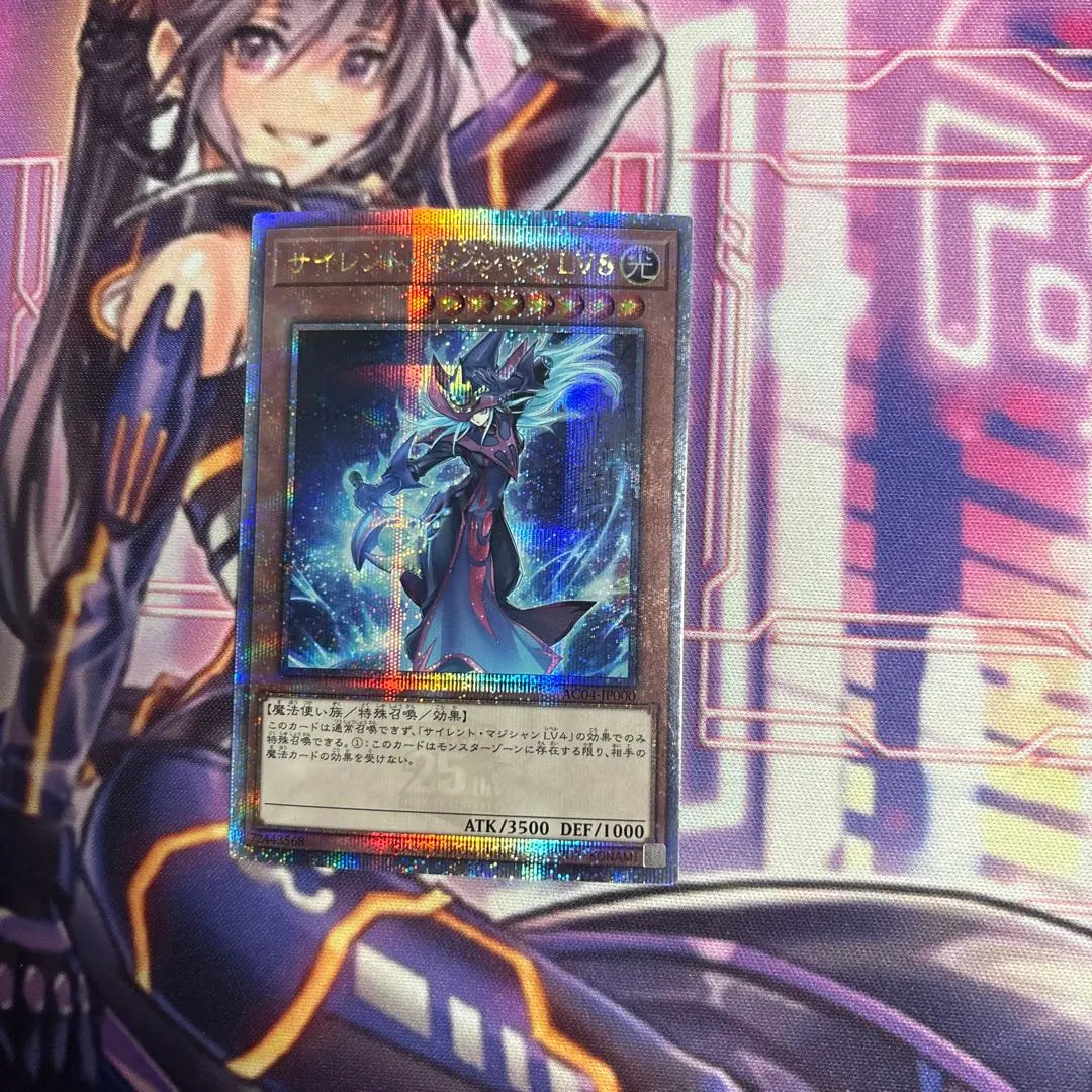 2026年最新】サイレント・マジシャン lv8 25の人気アイテム - メルカリ