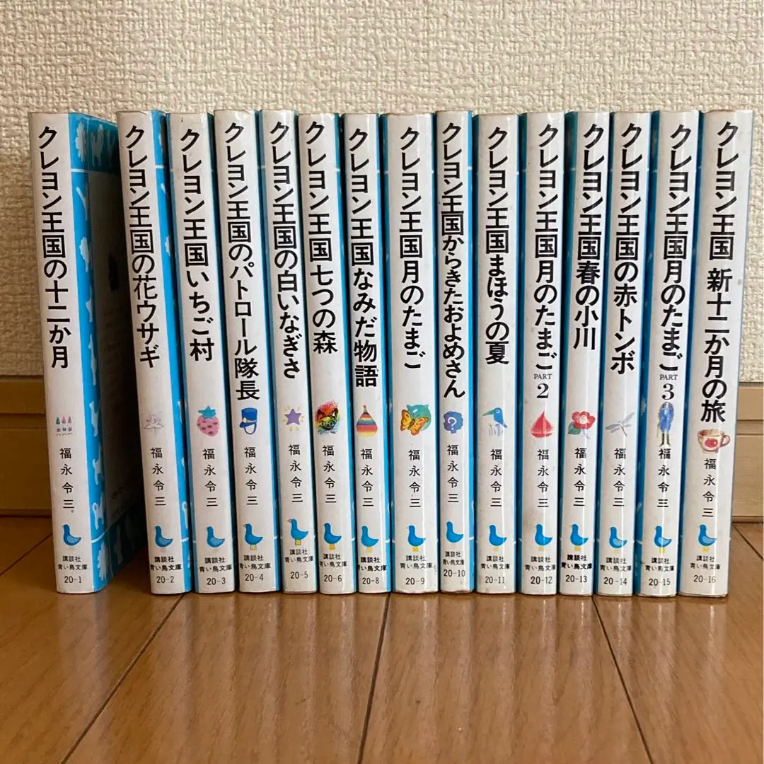 2026年最新】【初版あり】クレヨン王国の人気アイテム - メルカリ