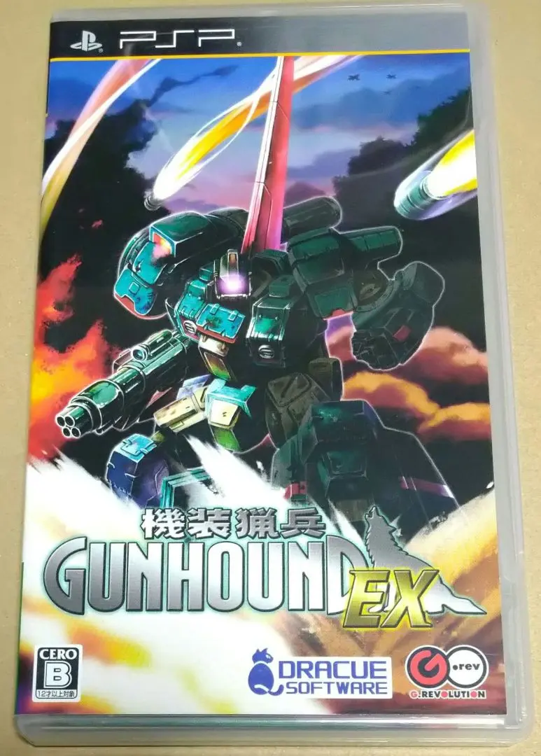 2026年最新】psp 機装猟兵ガンハウンドexの人気アイテム - メルカリ