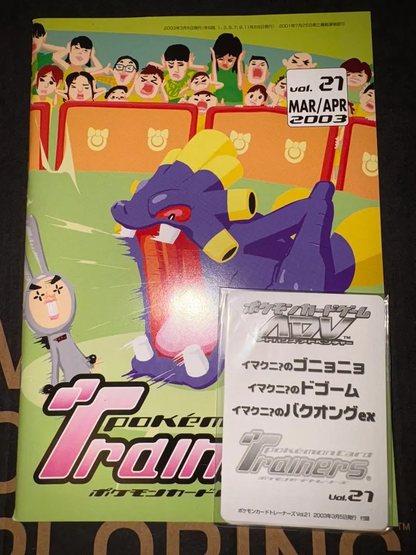 m66885119381_1.jpg?1762917697