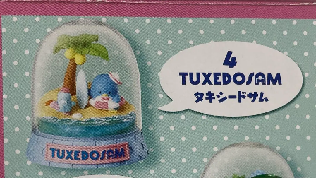 2026年最新】サンリオときめきテラリウムの人気アイテム - メルカリ