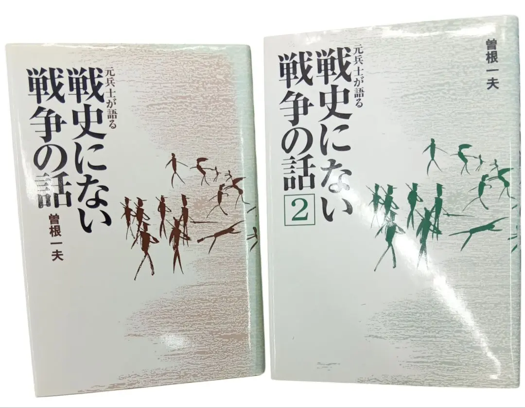 2026年最新】なぜ国々は戦争をするのか 上の人気アイテム - メルカリ