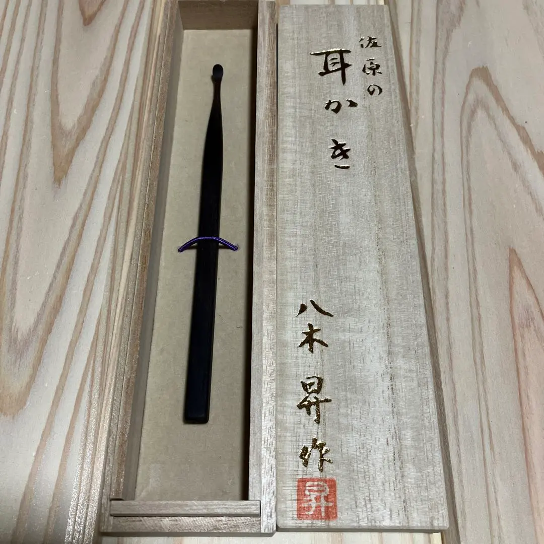 2026年最新】八木の耳かきの人気アイテム - メルカリ