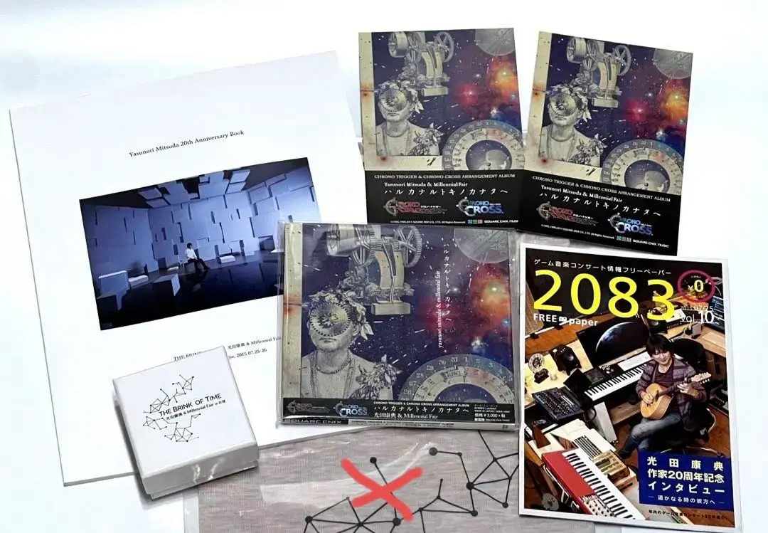 2026年最新】ハルカナルトキノカナタへの人気アイテム - メルカリ