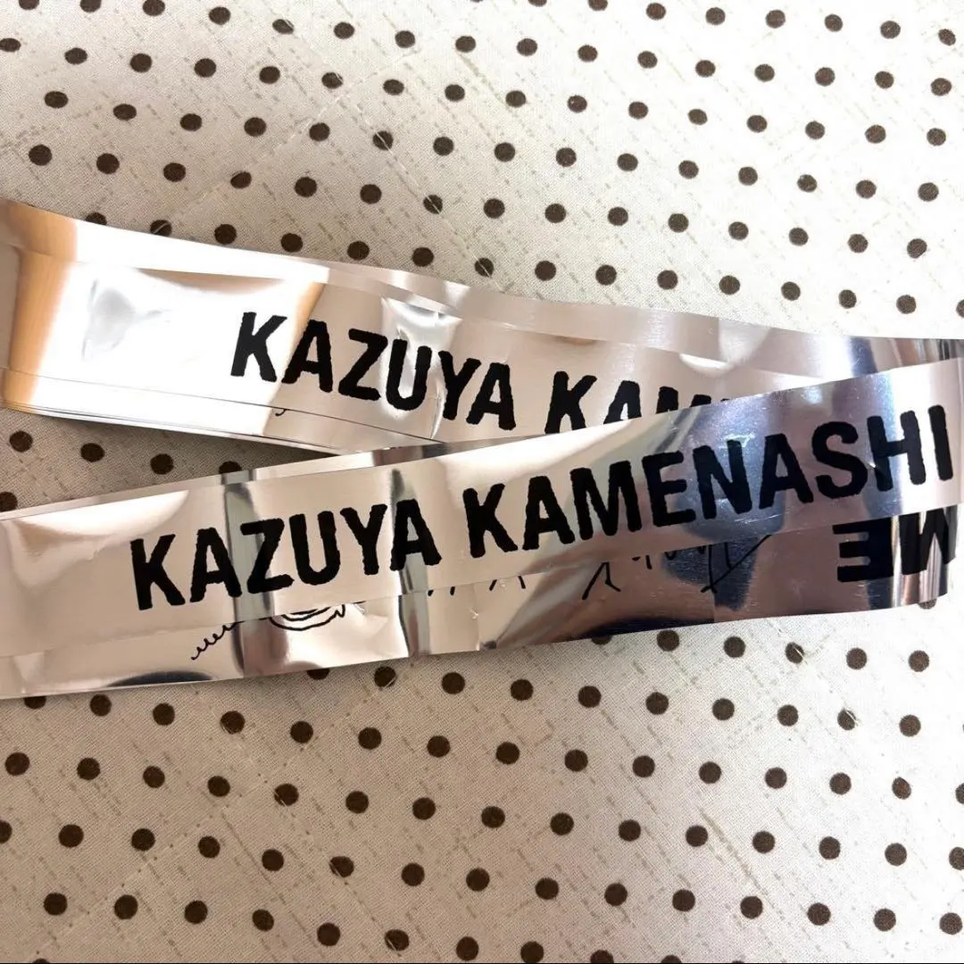 2026年最新】kat-tun 銀テープの人気アイテム - メルカリ