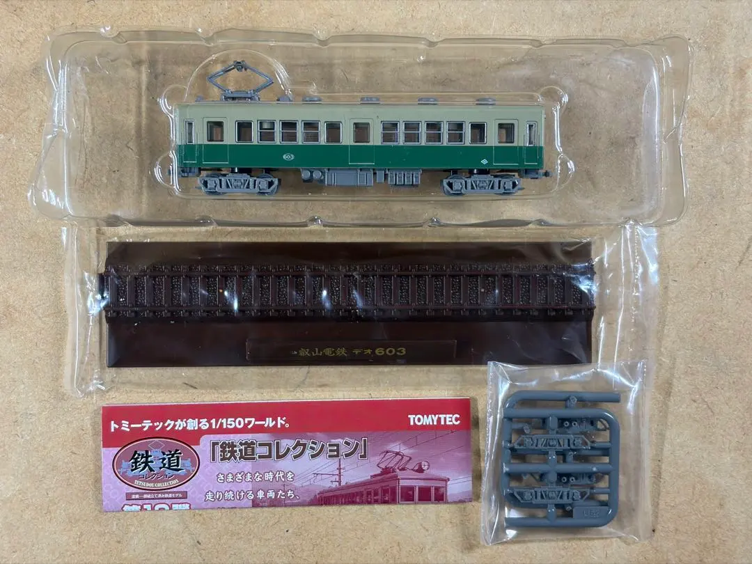 2026年最新】鉄コレ16弾の人気アイテム - メルカリ