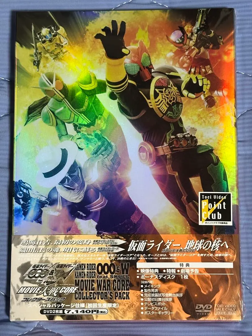 2026年最新】吉川晃司 仮面ライダースカルの人気アイテム - メルカリ