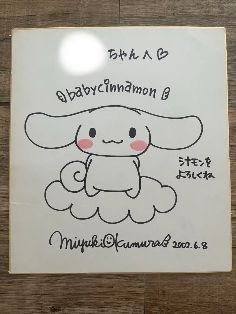 m67404121888_1.jpg?1763688567