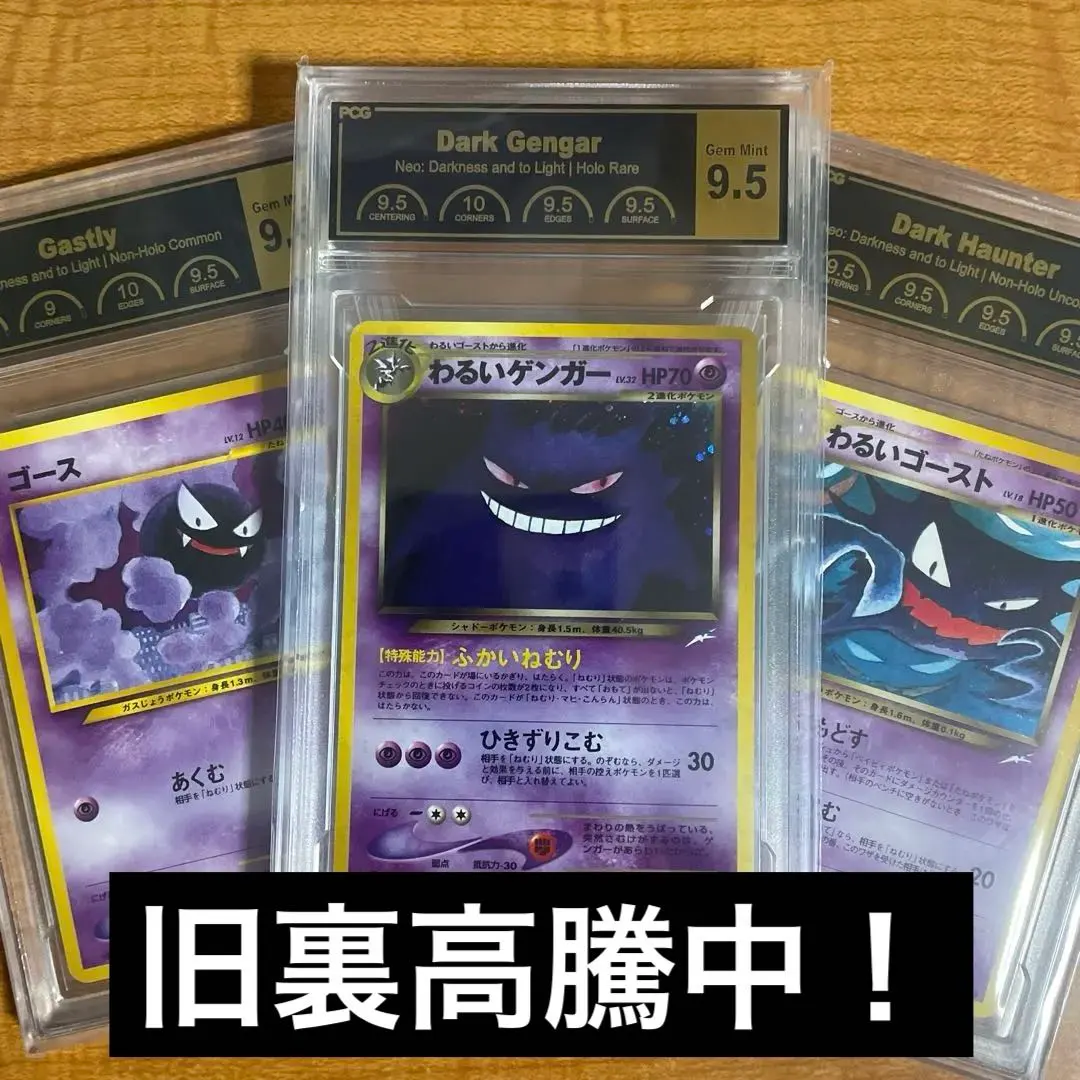 2026年最新】わるいゲンガー psa10の人気アイテム - メルカリ