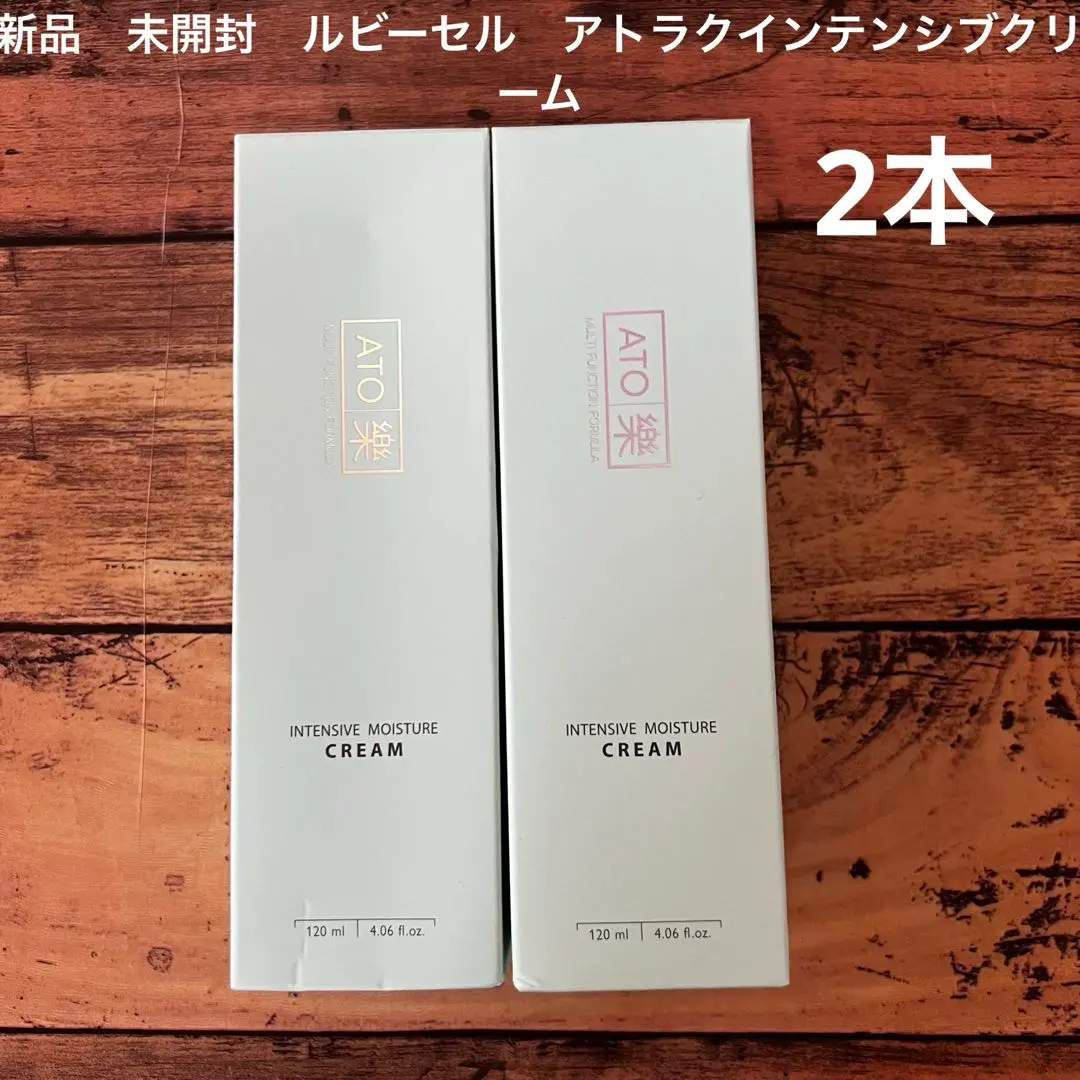 2026年最新】ルビーセルアトラクセラムの人気アイテム - メルカリ