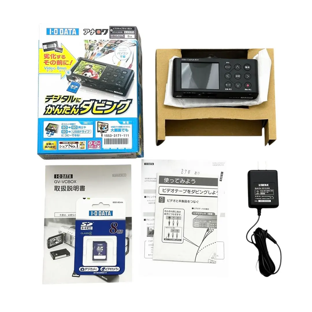 2026年最新】gv-vcboxの人気アイテム - メルカリ