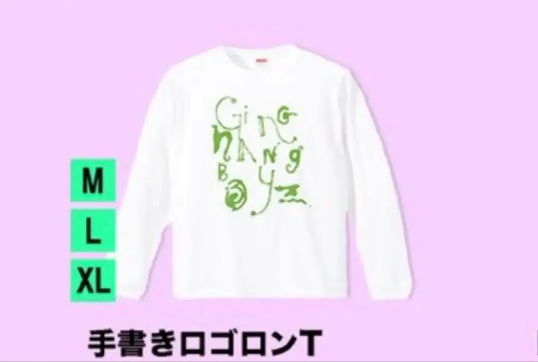 2026年最新】銀杏boyz ロンtの人気アイテム - メルカリ