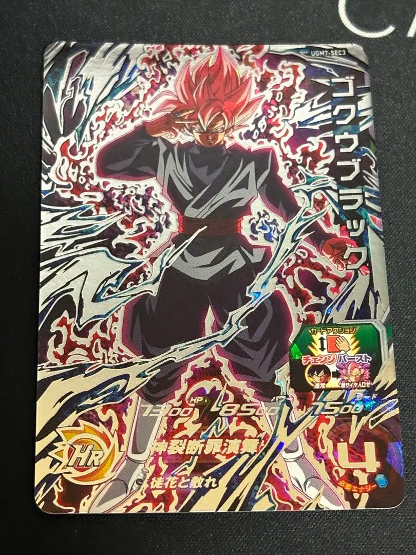 2026年最新】ugm7-sec3エラーの人気アイテム - メルカリ