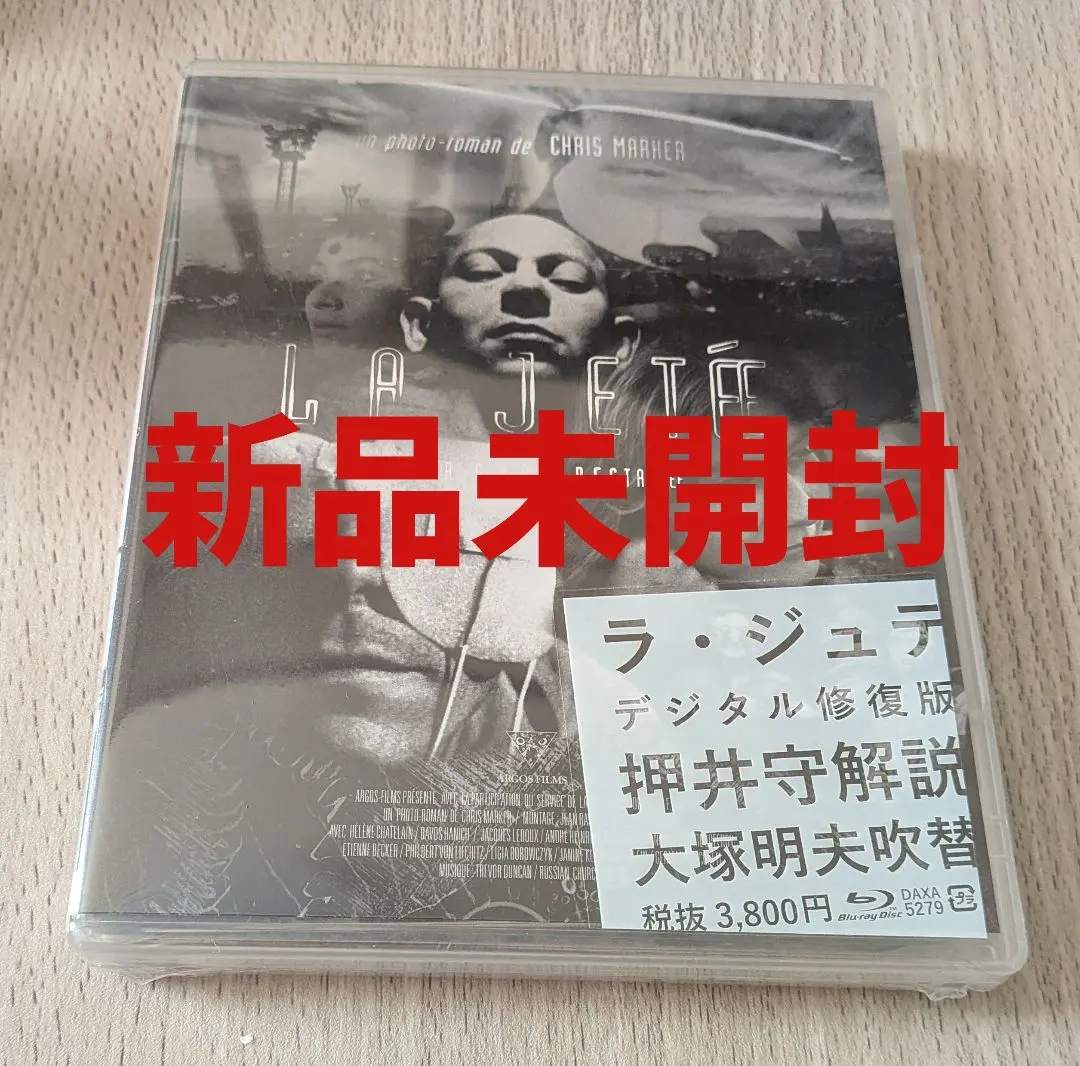 2026年最新】クリス・マルケルの人気アイテム - メルカリ