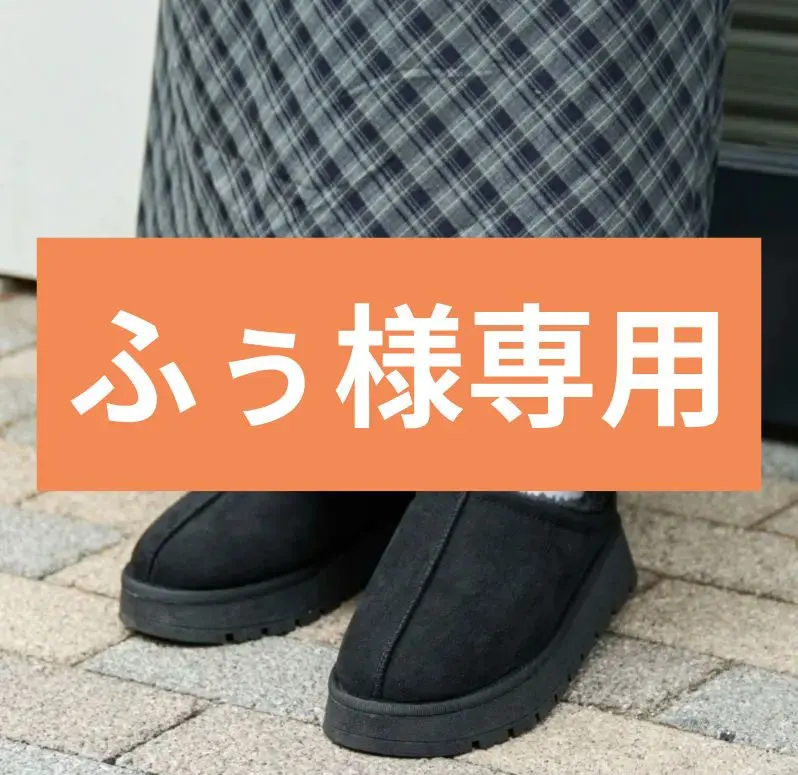 2026年最新】FREAK'S STORE ムートンブーツの人気アイテム - メルカリ