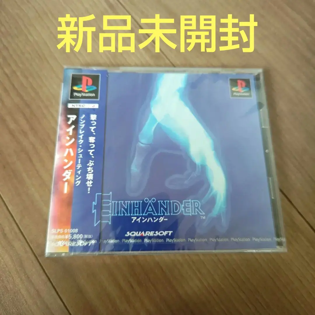2026年最新】アインハンダーの人気アイテム - メルカリ