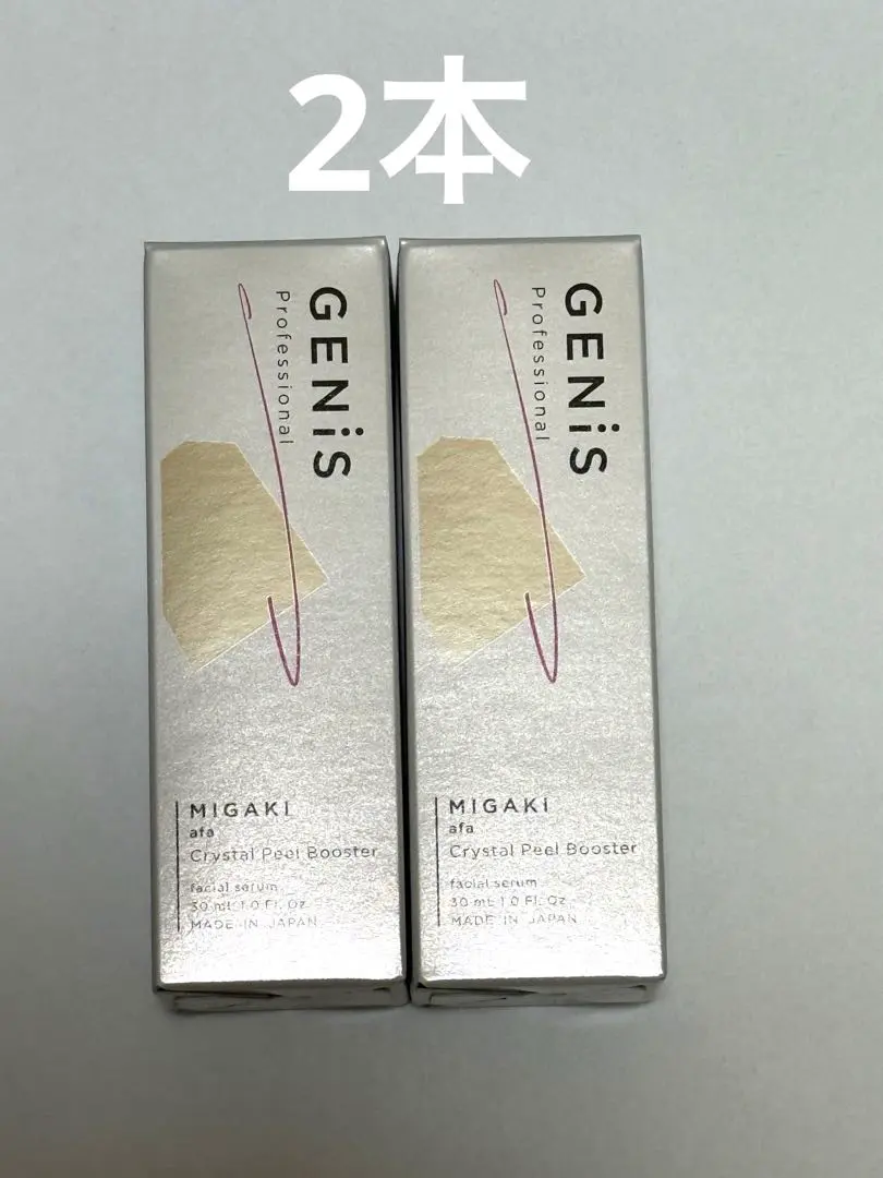 2026年最新】ジェニス ピーリングの人気アイテム - メルカリ