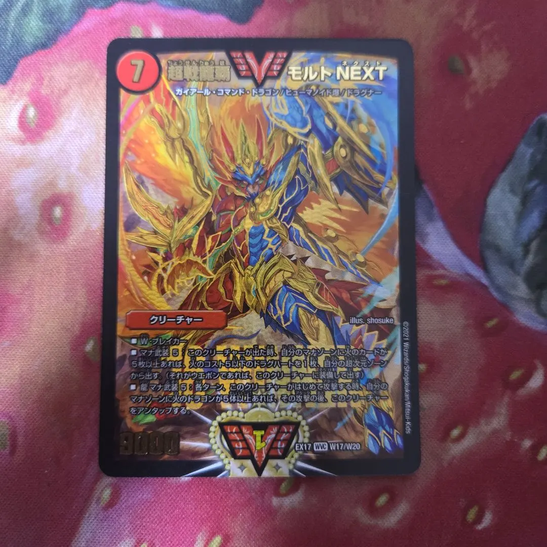 2026年最新】モルトnext winnerの人気アイテム - メルカリ