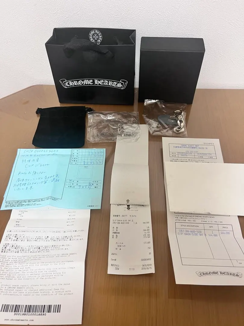 2026年最新】クロムハーツ ウォレットチェーン クラシック 2クリップの