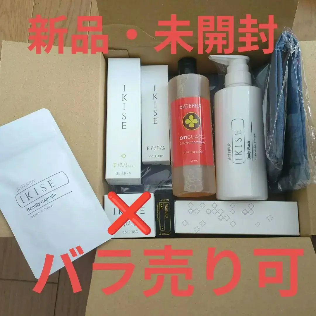 2026年最新】doTERRA トライアルセット・サンプルの人気アイテム