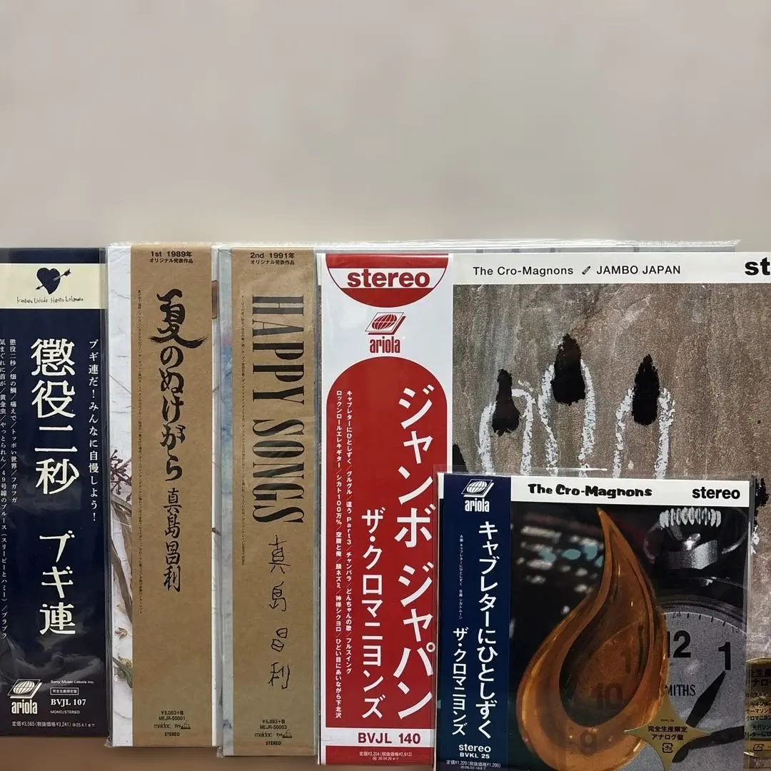 2026年最新】夏のぬけがら レコードの人気アイテム - メルカリ
