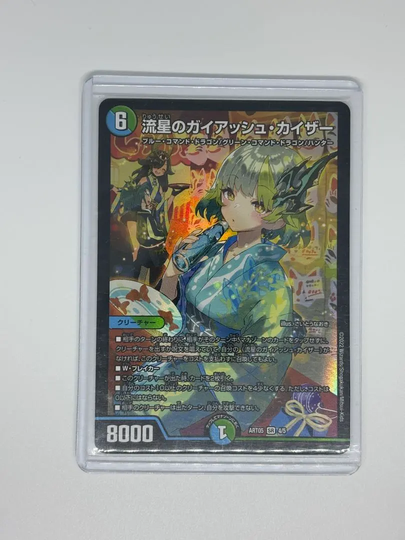 2026年最新】ガイアッシュ 神アートの人気アイテム - メルカリ