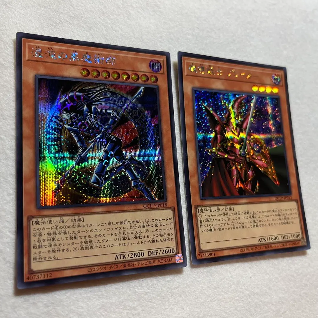 2026年最新】魔導戦士ブレイカー シークレットの人気アイテム - メルカリ