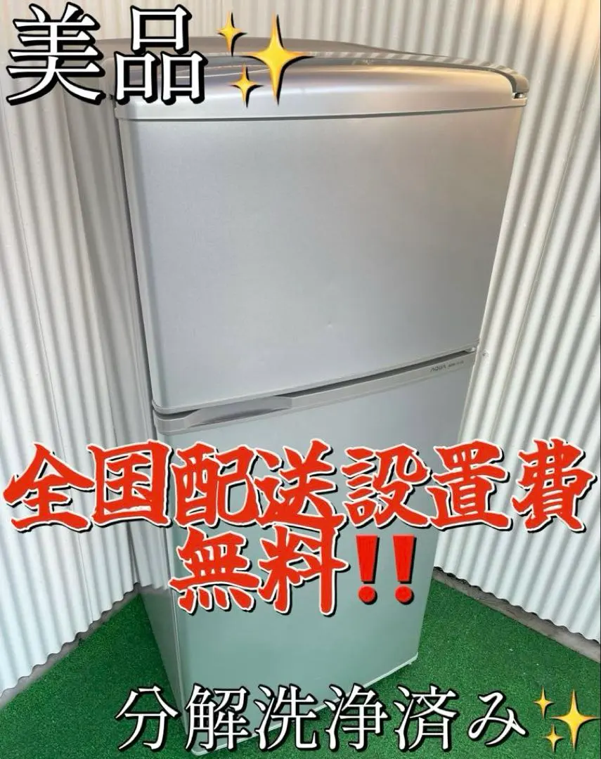 2026年最新】AQR-111の人気アイテム - メルカリ