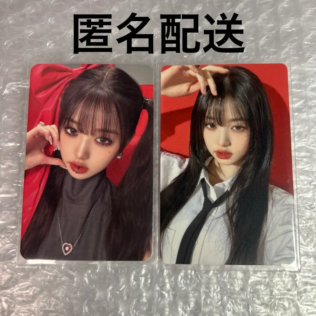 2026年最新】ive ウォニョン トレカ baddieの人気アイテム - メルカリ