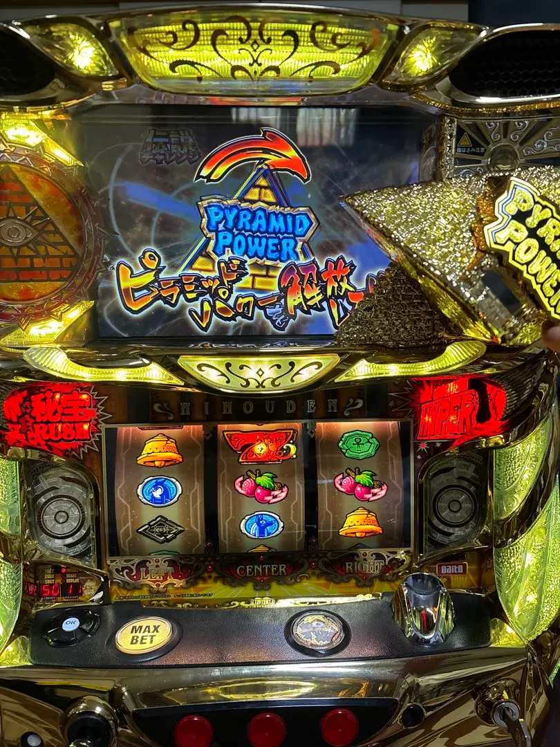 2026年最新】秘宝伝 太陽の人気アイテム - メルカリ