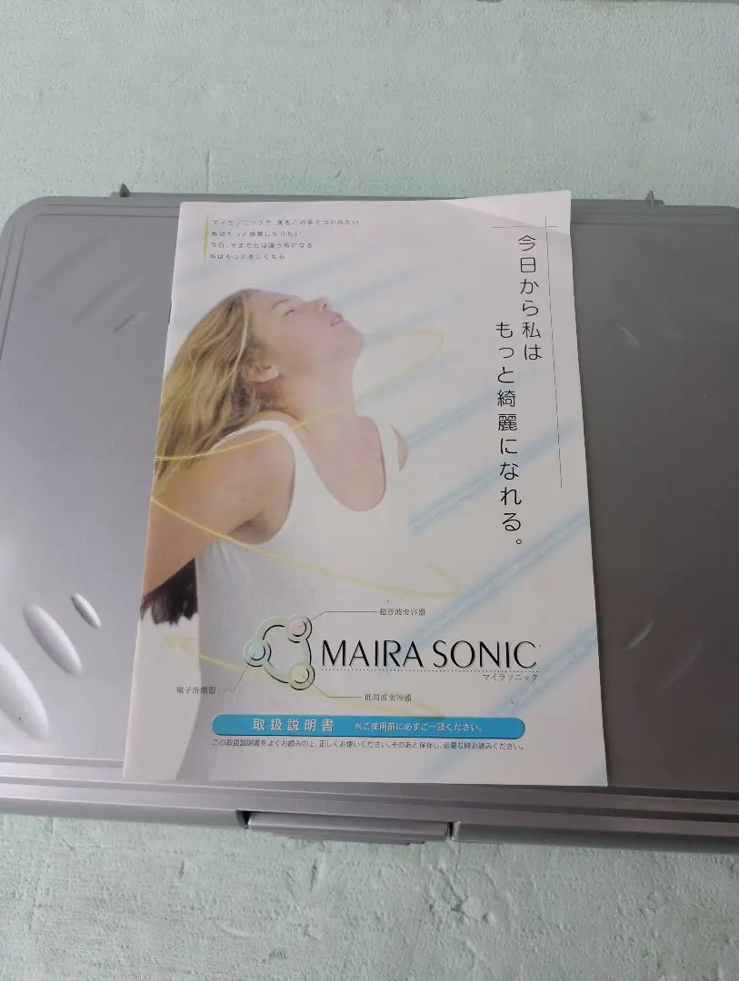 2026年最新】マイラソニック美顔器の人気アイテム - メルカリ