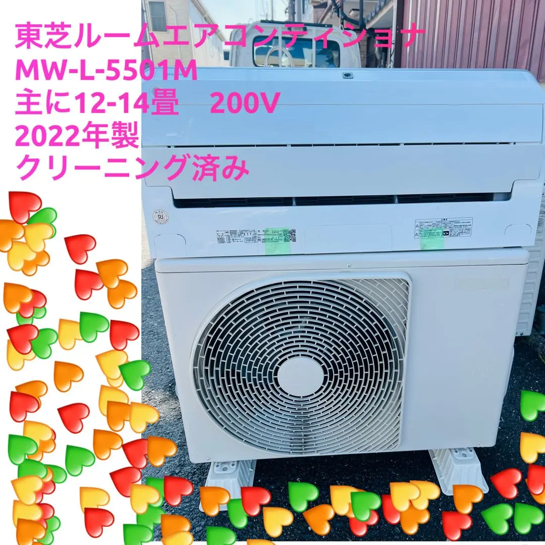2026年最新】東芝 エアコン 14畳の人気アイテム - メルカリ