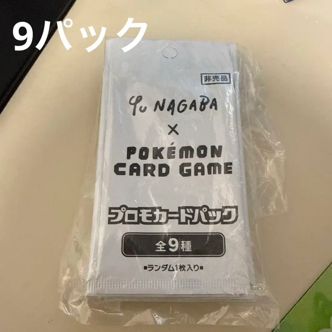 2026年最新】長場雄 イーブイ プロモ コンプの人気アイテム - メルカリ
