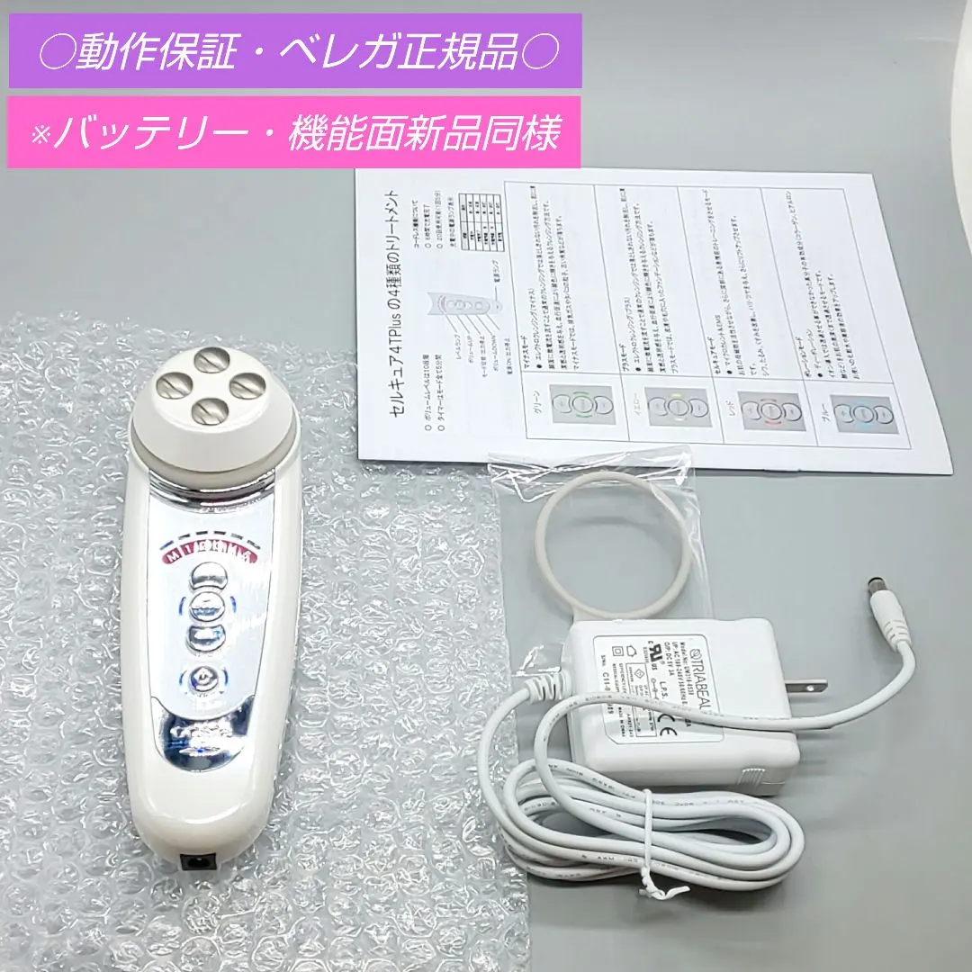 2026年最新】セルキュアスペシャル24の人気アイテム - メルカリ