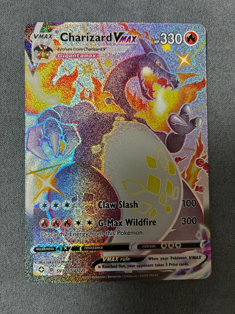 2026年最新】ひかるリザードン 英語の人気アイテム - メルカリ