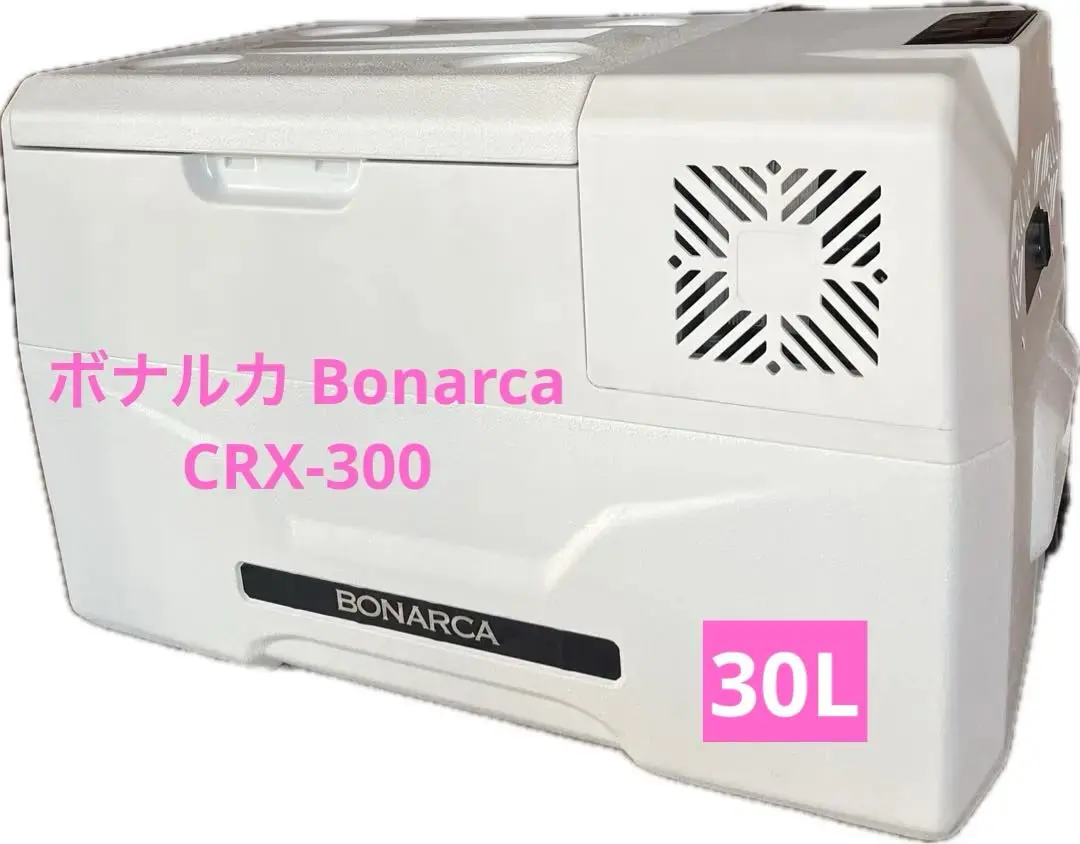 2026年最新】車載冷蔵庫 bonarcaの人気アイテム - メルカリ
