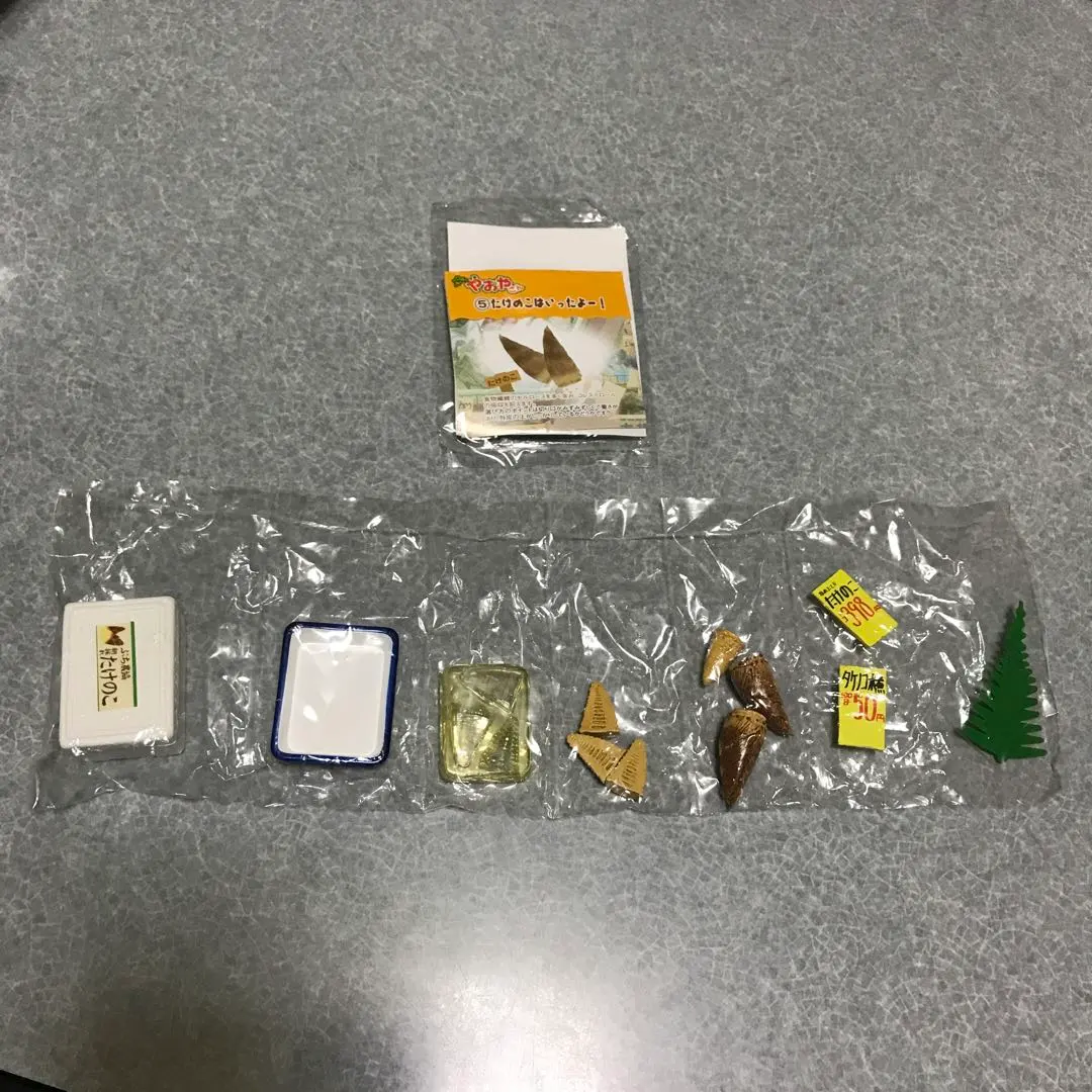 2026年最新】リーメント ぷちやおやさんの人気アイテム - メルカリ