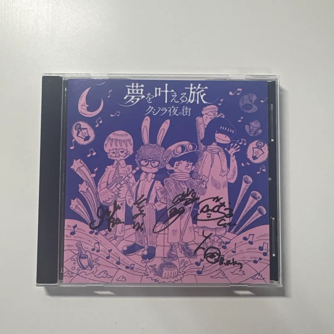 2026年最新】クジラ夜の街 サインの人気アイテム - メルカリ