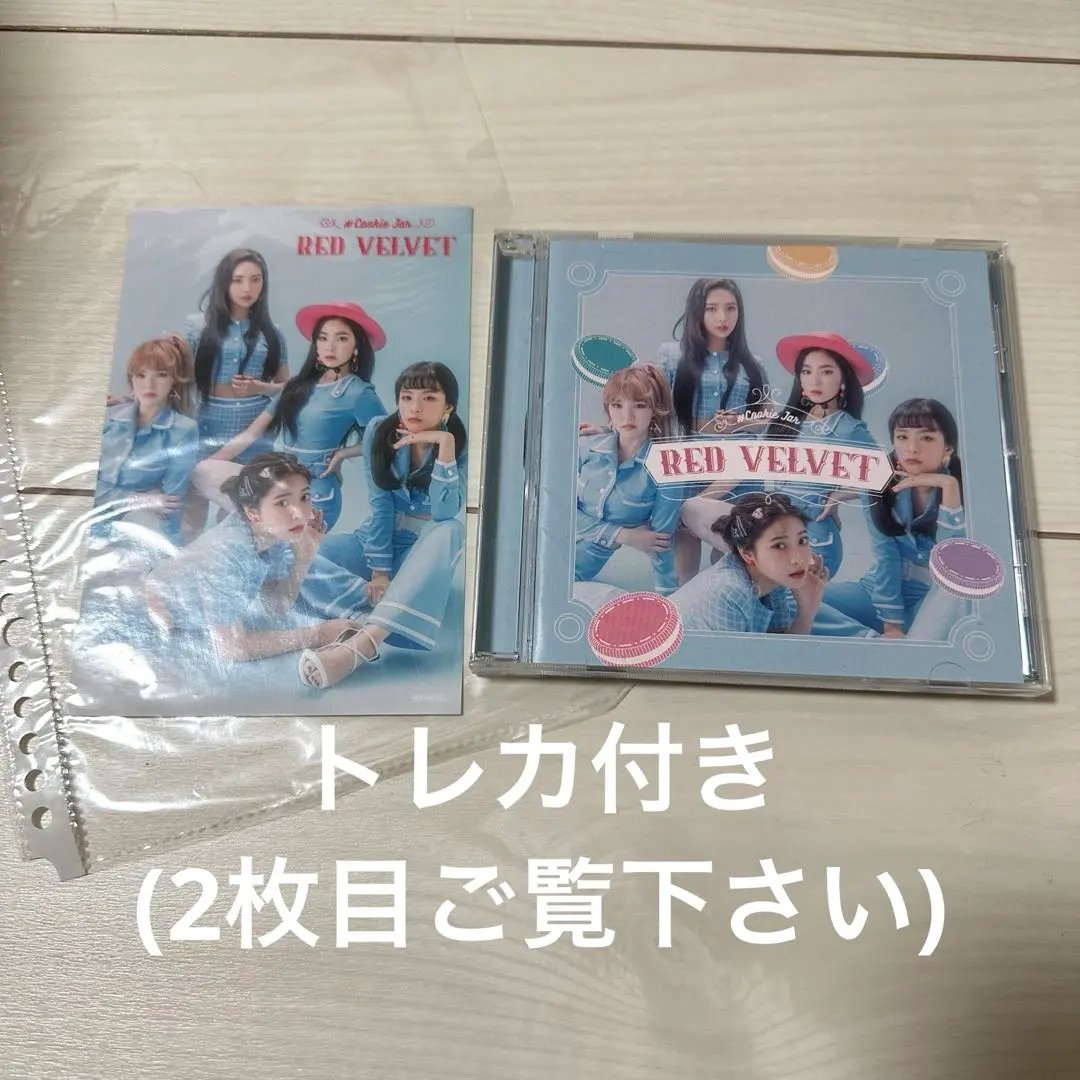 2026年最新】bad boy redvelvetの人気アイテム - メルカリ