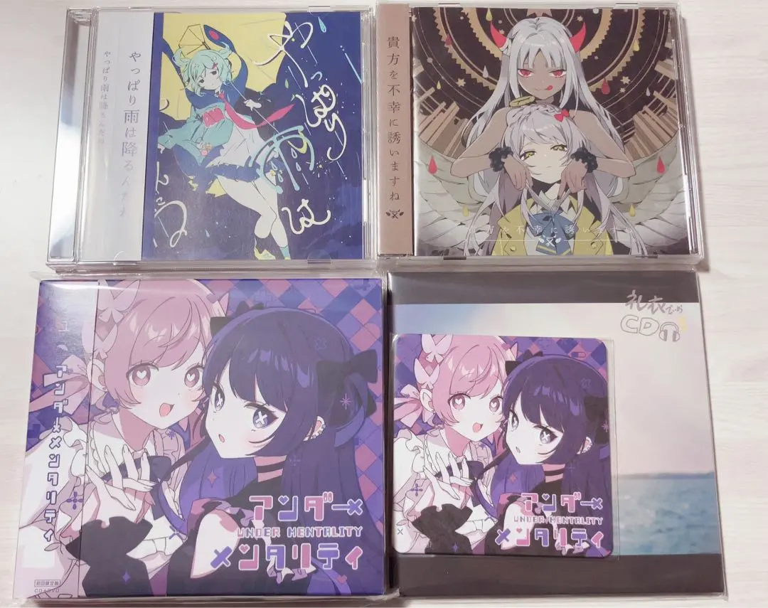 2026年最新】ツユ アルバムの人気アイテム - メルカリ