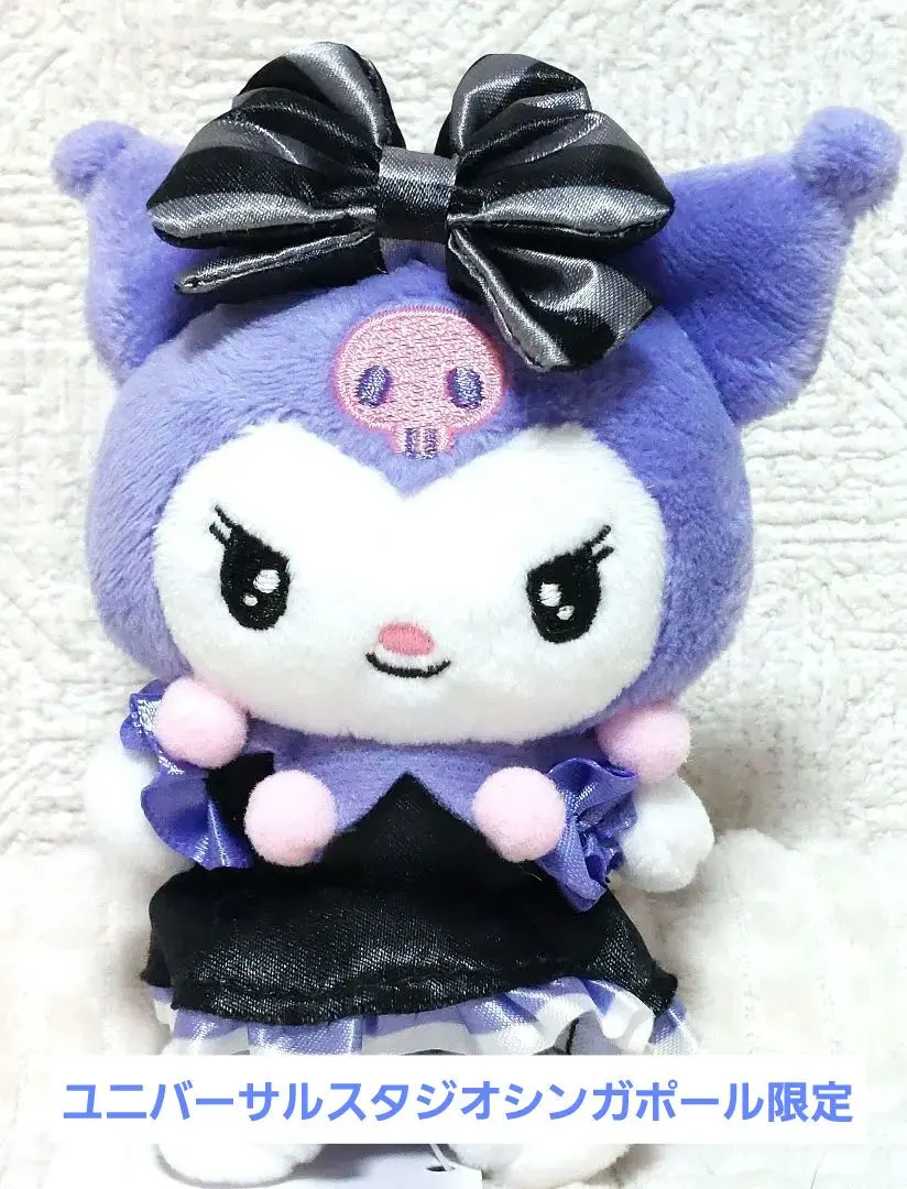 2026年最新】クロミ ぬいぐるみ usjの人気アイテム - メルカリ
