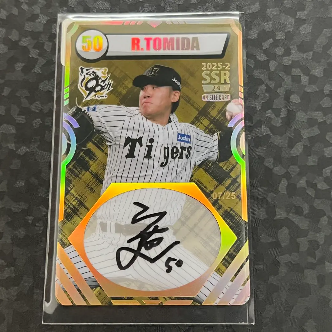 2026年最新】西純矢 サインの人気アイテム - メルカリ