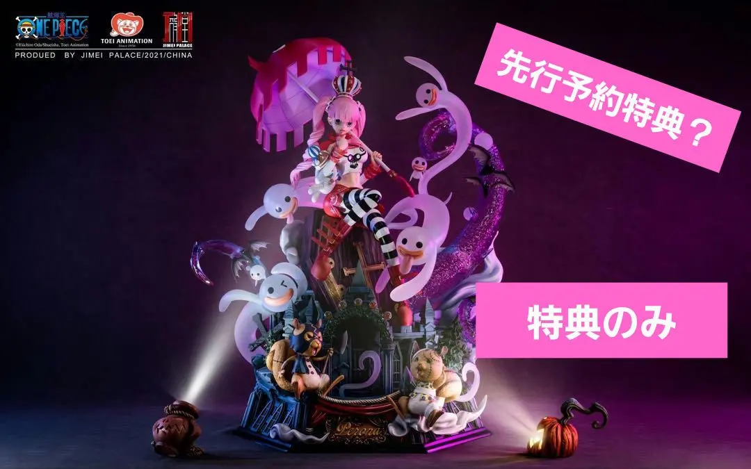 2026年最新】jimei palace ワンピースの人気アイテム - メルカリ