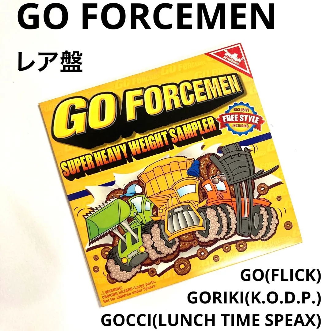 2026年最新】GO_FORCEMENの人気アイテム - メルカリ
