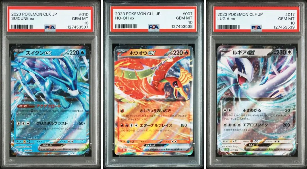 2025年最新】ルギア レジェンド psa9の人気アイテム - メルカリ