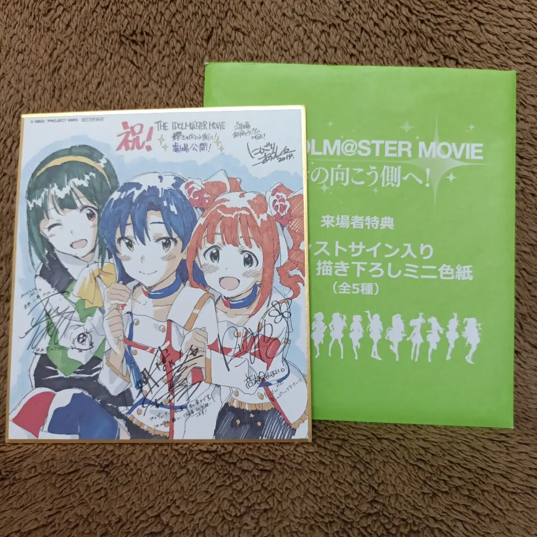 2026年最新】今井麻美サインの人気アイテム - メルカリ