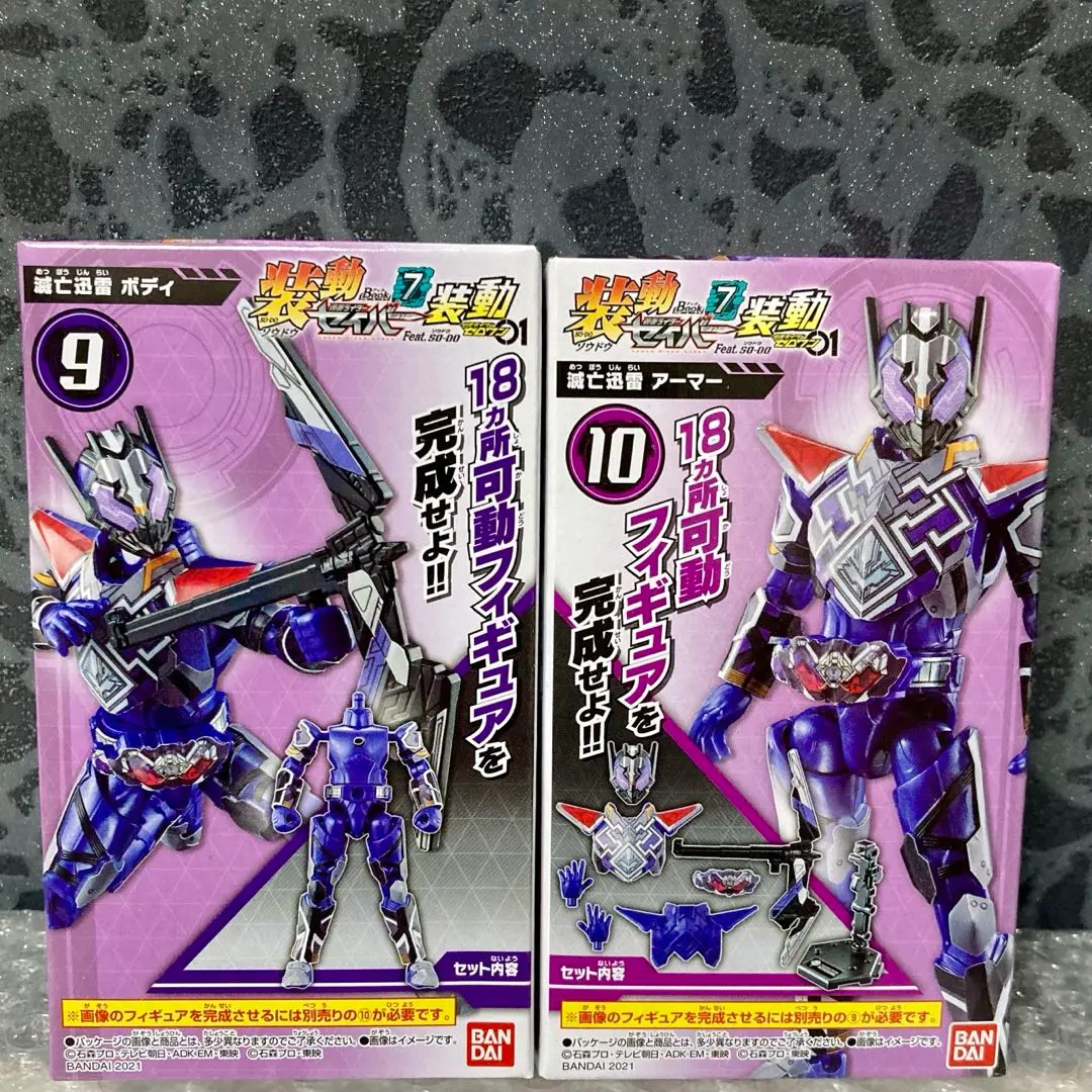 2026年最新】滅亡迅雷.bookの人気アイテム - メルカリ