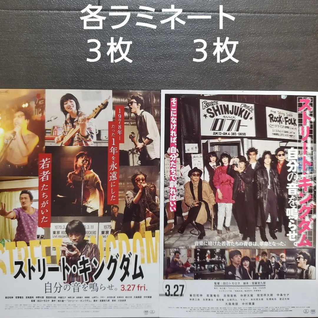 2026年最新】東京セックスピストルズの人気アイテム - メルカリ